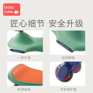 babycare扭扭车儿童溜溜车子男女宝宝万向轮防侧翻音乐灯光妞妞车(洛克黄)