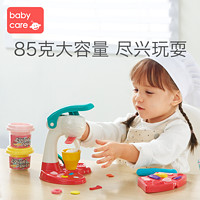 babycare轻粘土彩泥太空橡皮泥儿童手工黏土diy材料玩具盒 彩泥(6色)