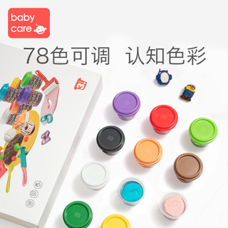 babycare轻粘土彩泥太空橡皮泥儿童手工黏土diy材料玩具盒 彩泥(6色)