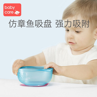 babycare 儿童餐具 防滑双耳三件套宝宝餐具 婴儿吸盘碗带盖辅食碗 科洛玫三件套