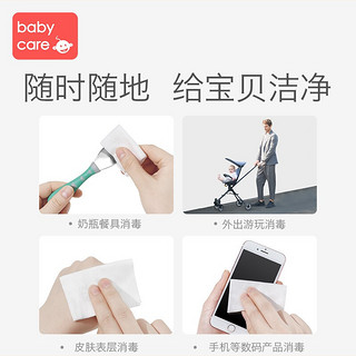 babycare bc babycare湿巾婴儿湿纸巾  50抽 1盒