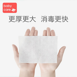 babycare bc babycare湿巾婴儿湿纸巾  50抽 1盒