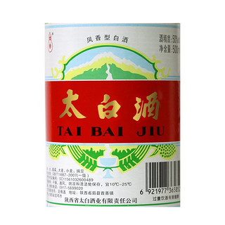 太白 普太绿瓶 50%vol 凤香型白酒 500ml*12瓶 整箱装