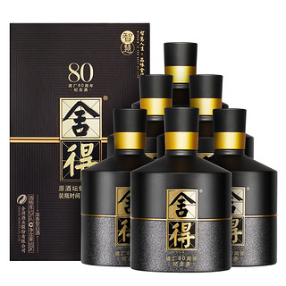 舍得 智慧舍得 建厂80周年纪念酒 52%vol 浓香型白酒 500ml*6瓶 整箱装