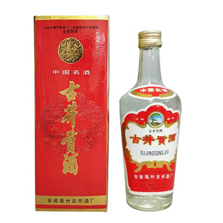 1994年古井贡酒浓香型白酒55度 陈年老酒
