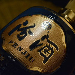汾酒山西杏花村汾酒53度1915巴拿马10汾酒475ml6瓶清香型
