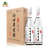 古井贡酒 2020年秋酿头酒 61度500mL*2瓶