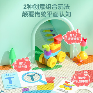 BLOKS 布鲁可积木 启初精灵系列 积木爬爬垫字母款 + 11006 积木包