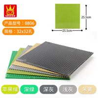 万格小颗粒底板积木墙兼容楽高通用拼装地板儿童幼儿园背景底座 8806浅灰32*32孔
