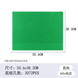 万格积木 小颗粒积木底板积木墙游戏桌塑料拼装益智拼插玩具小颗粒底板 8807 48x64孔 绿色