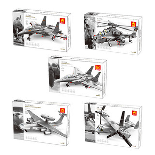 万格积木 军事战斗飞机直升机小颗粒拼装积木拼插玩具模型礼物 倾斜旋翼机(605PCS)5006