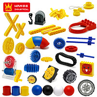 万格科技机械齿轮长杆大颗粒拼装散装件积木儿童教具玩具legao 13孔十字长杆(1个)