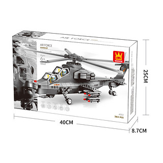 万格积木 军事战斗飞机直升机小颗粒拼装积木拼插玩具模型礼物 倾斜旋翼机(605PCS)5006