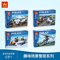 万格警察系列小颗粒拼装积木玩具5-9岁小型城市警车追捕飞机 雪地车(99pcs)26016