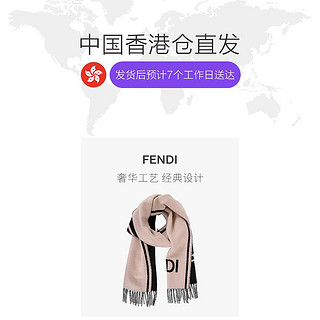 香港直邮FENDI 女士粉色山羊绒围巾  FXT322-AEOR-F0647
