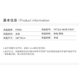 香港直邮FENDI 女士粉色山羊绒围巾  FXT322-AEOR-F0647