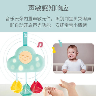 Hape新生儿安抚灯婴儿0-1周岁音乐云朵灯安抚玩具男女小孩宝宝儿童礼物 E0619音乐云朵安抚灯