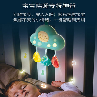 Hape新生儿安抚灯婴儿0-1周岁音乐云朵灯安抚玩具男女小孩宝宝儿童礼物 E0619音乐云朵安抚灯