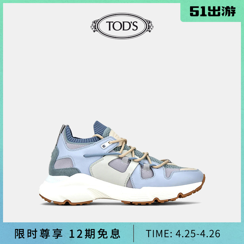 TOD'S 托德斯 2021早春新品牛皮拼科技织物运动鞋女鞋 XXW54C0EN00Q66（34、蓝灰色）