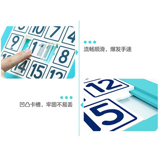 铭塔（MING TA）趣味益智华容道 三国移动数字拼图滑动积木游戏棋 儿童玩具男孩女孩宝宝小学生