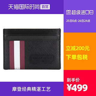 BALLY 巴利 男士PVC卡包卡夹 6224340