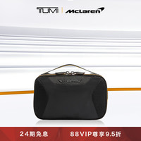 TUMI 途明 McLaren迈凯伦联名系列ORBIT旅行收纳袋 0373007D 黑色