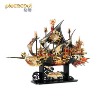 piececool 拼酷 乘风破浪金属拼图3d立体拼装模型手工拼插diy成年减压玩具摆件创意礼品生日礼物 乘风破浪