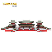piececool 拼酷 3d立体拼图成人大明宫建筑模型金属拼装玩具diy手工制作礼品减压摆件 P155-RS大明宫 大明宫+初级工具套装