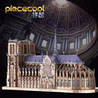 piececool 拼酷 巴黎圣母院金属拼图3d立体拼装模型手工diy成年减压玩具摆件礼品送女友生日礼物 巴黎圣母院+盒子16#