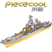 piececool 拼酷 辽宁号3d立体拼图成玩具密苏里军事战舰金属拼装模型黑珍珠海盗船diy手工创意摆件收藏品 彼得大帝号巡洋舰