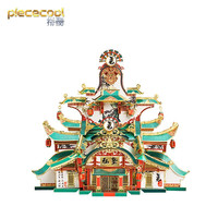 piececool 拼酷 风满楼胭脂铺3d立体金属拼图成人拼装模型当铺长安街顺丰镖局diy手工制作大唐小街场景建筑玩具摆件 私塾