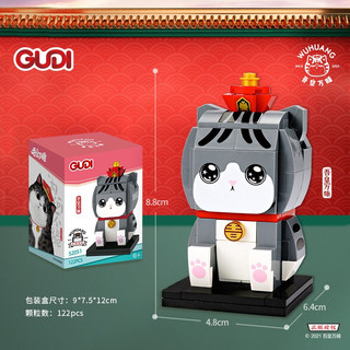 古迪（GUDI）积木 生日礼物儿童拼插玩具吾皇万睡正版授权公仔积木玩具男孩女孩礼物 萌眼吾皇