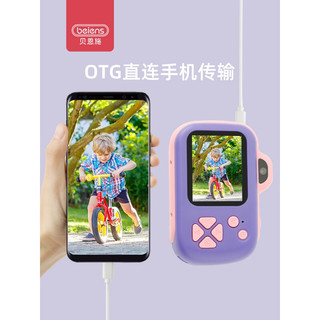 贝恩施照相机 儿童数码照相机玩具宝宝卡通可拍照相机学生便携迷你小单反 萌兔儿童相机(带4G内存卡) 【洛可可粉】