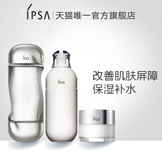IPSA茵芙莎水乳凝水保湿菁华露套装锁水水润温和强化（舒缓-油性肌&混合性肌（SE1+流金水+保湿露））