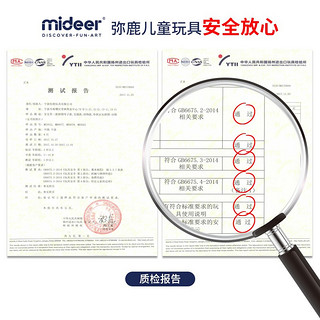 弥鹿（MiDeer）六合一超大块益智拼图 幼儿趣智启蒙拼图 儿童早教礼物玩具 花园动物