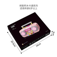 LOZ/俐智 卡通系列 1120 立体拼装 儿童积木玩具 1120粉色录音机