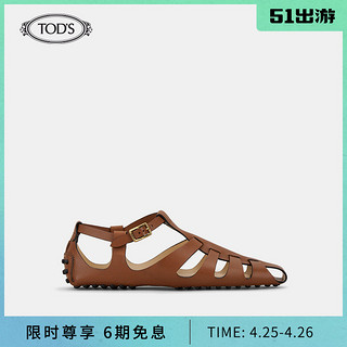 托德斯 TOD'S官方正品2021夏季新品女鞋女士牛皮豆豆凉鞋（39.5、棕色）