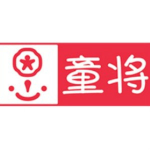 童将