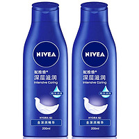 NIVEA 妮维雅 深层润肤乳液 200ml