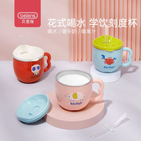 beiens 贝恩施 WB0131 316不锈钢吸管鸭嘴杯 马加拉蓝