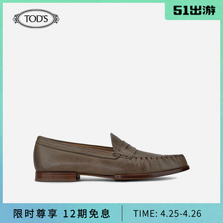 TOD'S官方正品2021春夏新品男士牛皮乐福鞋莫卡辛鞋 XXM01G0EJ70WSH  灰色 38