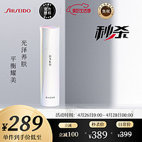 SHISEIDO 资生堂 HAKU臻白无暇乳液120ml 提亮保湿焕亮滋润净白