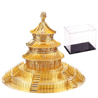 拼酷3D金属立体拼装拼插模型玩具拼图DIY创意礼物北京天坛家居摆件饰品 天坛+5号防尘罩