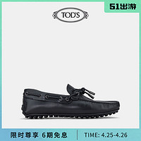 TOD'S官方正品2021春夏新品男士City系列牛皮豆豆鞋休闲鞋 XXM42C0EG90D90 黑色 41.5