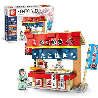 SEMBO BLOCK 森宝积木 日式街景系列 601072 大版章鱼烧
