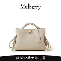 Mulberry/玛珀利2021秋冬新款女包Iris 流苏手提单肩斜挎包HH7195 象牙色