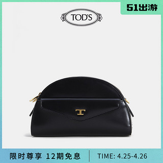 TOD'S官方正品2021春夏新品女包半月形牛皮相机包单肩包斜挎包  XAWTSIV7300RRE  黑色