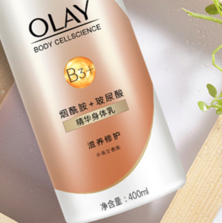 OLAY 玉兰油 Olay Body系列 精华身体乳 滋养修护型 400ml