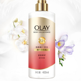 OLAY 玉兰油 Olay Body系列 精华身体乳 紧致修护型 400ml