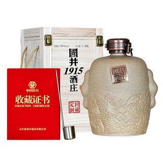 国井 1915酒庄 封藏定制 54%vol 国井香白酒 1880ml 木质礼盒装